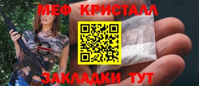 MESCALINE Кумертау