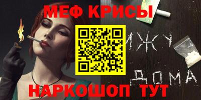 кокаин премиум Кунгур