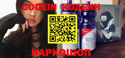 MESCALINE Кумертау