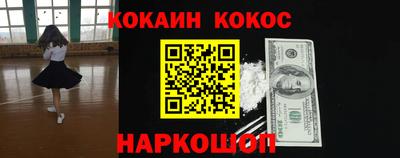MESCALINE Кумертау