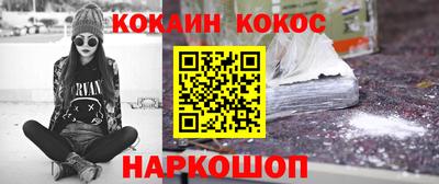 MESCALINE Кумертау