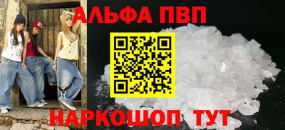 MESCALINE Кумертау