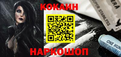 MESCALINE Кумертау