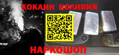 кокаин премиум Кунгур