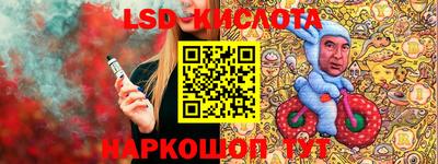 MESCALINE Кумертау
