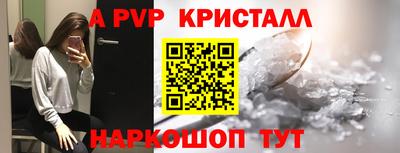MESCALINE Кумертау