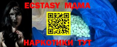 кокаин премиум Кунгур