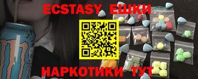 MESCALINE Кумертау