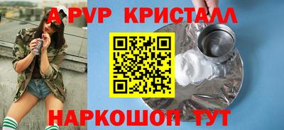 кокаин премиум Кунгур