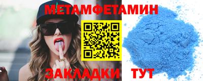 MESCALINE Кумертау
