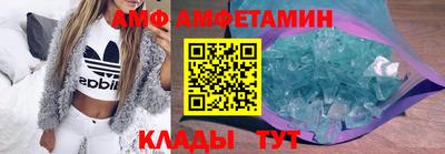 кокаин премиум Кунгур