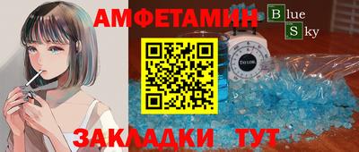 кокаин премиум Кунгур