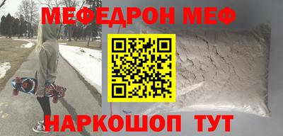 прущая мука Кулебаки