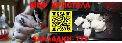 MESCALINE Кумертау
