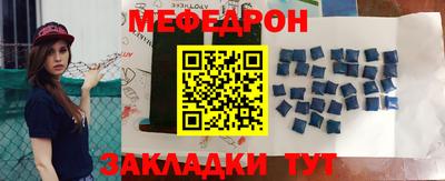 MESCALINE Кумертау