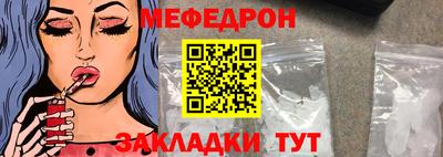 кокаин премиум Кунгур