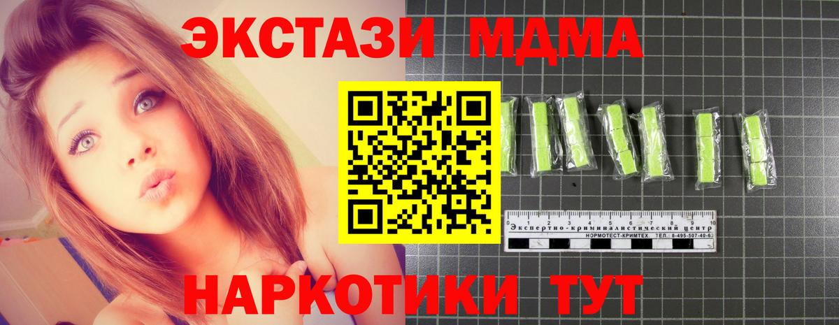  Кокаин Гусиноозёрск