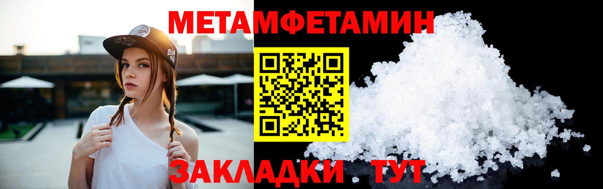 Первитин витя Гусиноозёрск
