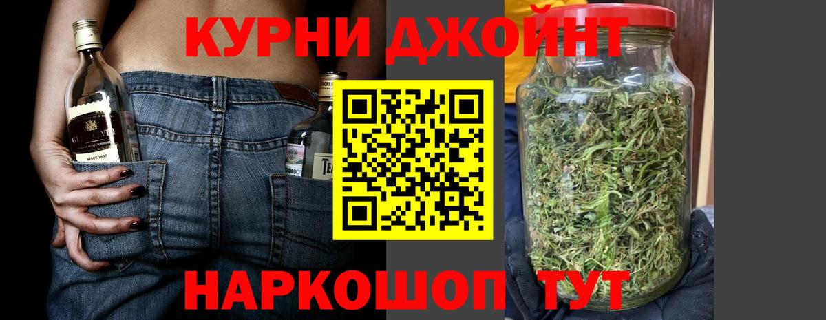 Гусиноозёрск  МАРИХУАНА план  Каннабис семена  Вход с VPN 
